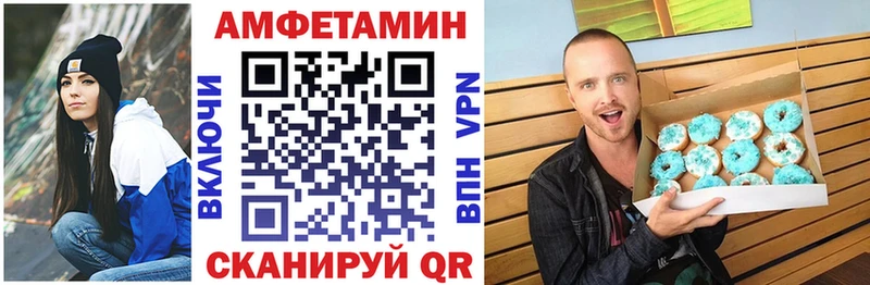 АМФ 98%  Старая Купавна 