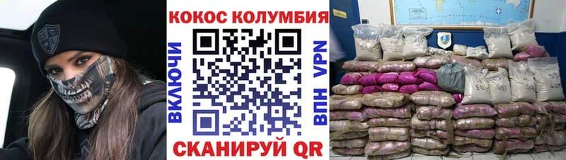КОКАИН 99%  Старая Купавна 