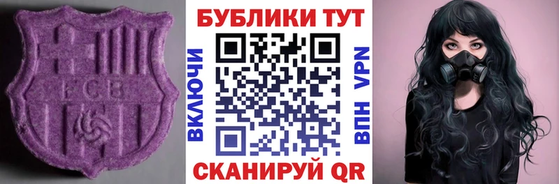 Экстази mix Старая Купавна