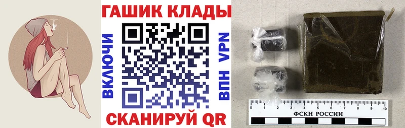 ОМГ ОМГ рабочий сайт  Старая Купавна  ГАШИШ убойный 