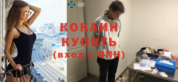 бутират Армянск
