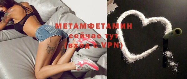 бутират Армянск