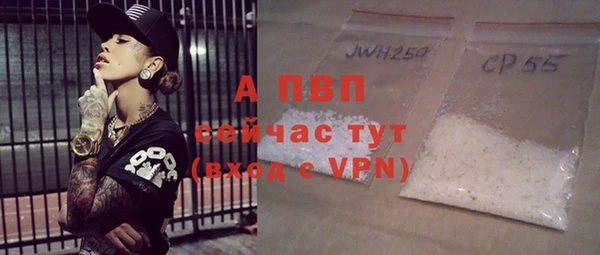 скорость mdpv Арсеньев