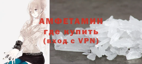 скорость mdpv Арсеньев