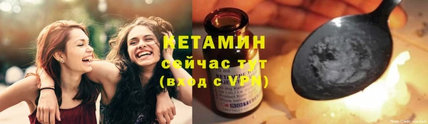 скорость mdpv Арсеньев