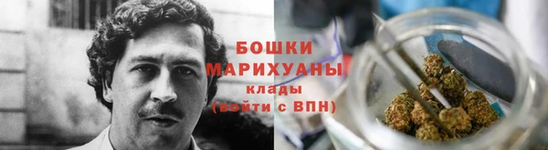 бутират Армянск