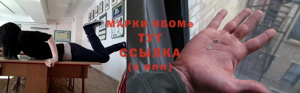 каннабис Аркадак