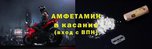 бутират Армянск