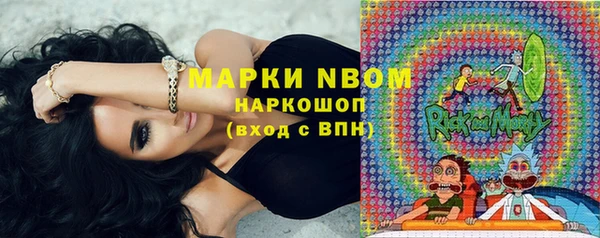 скорость mdpv Арсеньев
