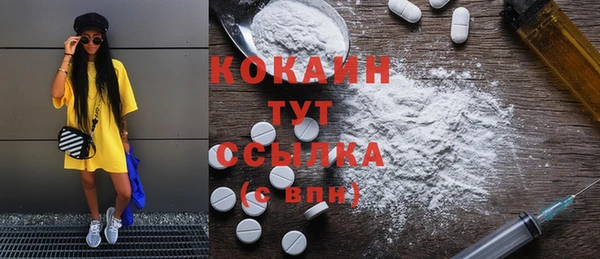 бутират Армянск