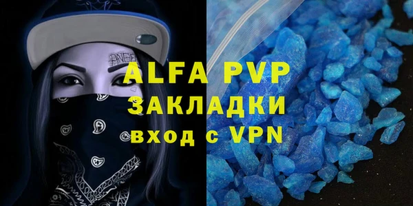 ECSTASY Медногорск