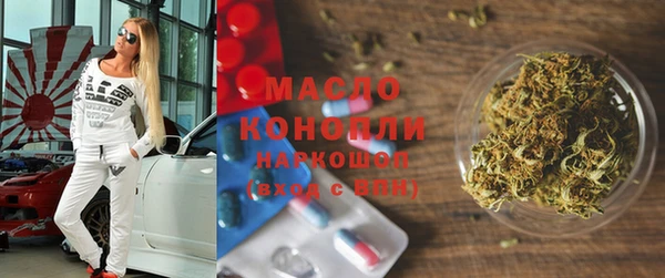 марихуана Алексин