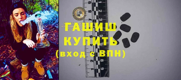 бутират Армянск