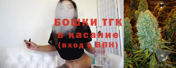 бутират Армянск