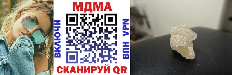 KRAKEN ссылка  Старая Купавна  МДМА Molly  что такое наркотик 