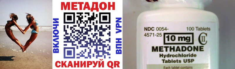 МЕТАДОН белоснежный  Старая Купавна 