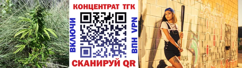 Дистиллят ТГК гашишное масло Старая Купавна