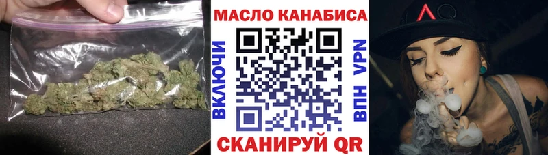 ТГК THC oil  купить закладку  Старая Купавна 